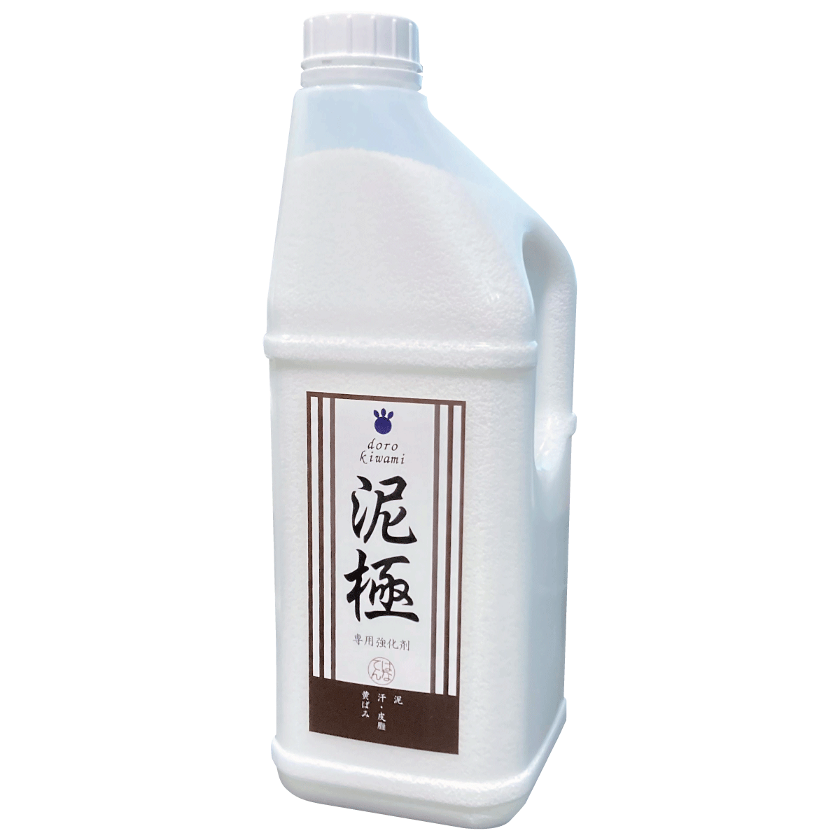 洗濯助剤　泥極 3本セット 泥極 -dorokiwami- | hanaten