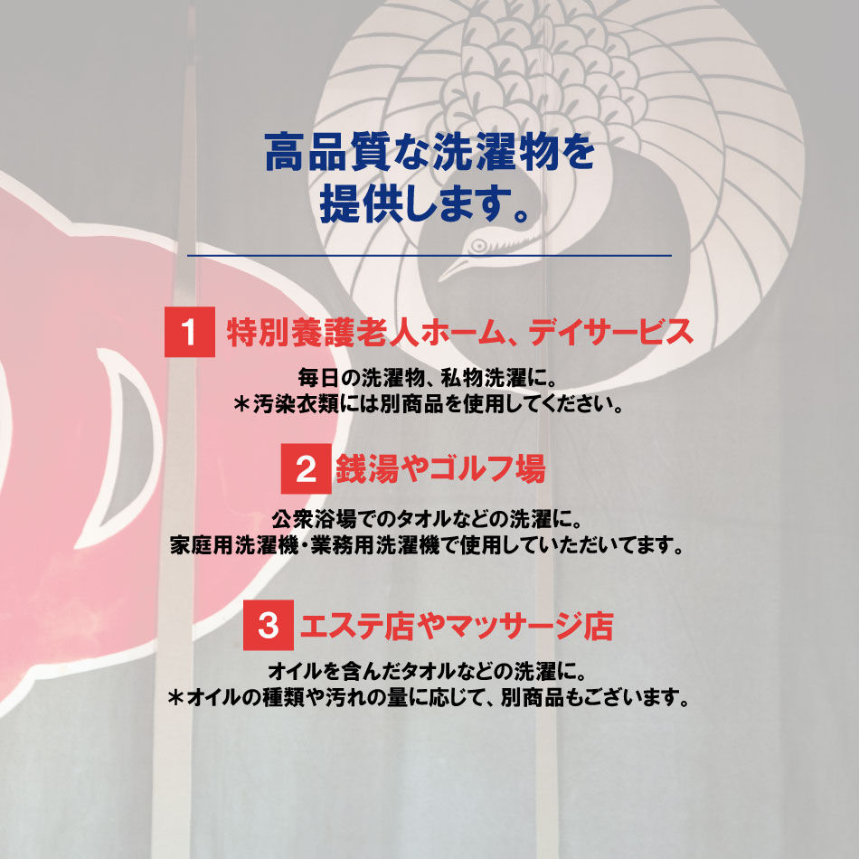 サムネイル： 抗菌液体洗剤 18kg （沖縄県・離島・北海道には追加運賃が加算）