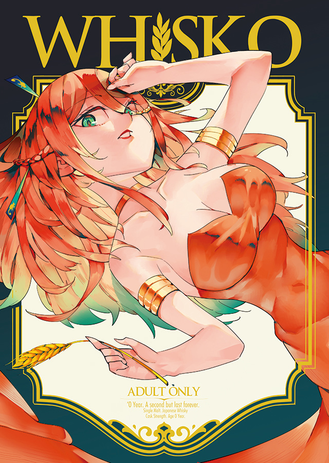 ウィス子