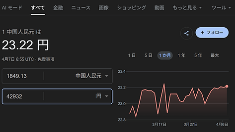 螢幕擷取畫面 2026-04-07 155846.png