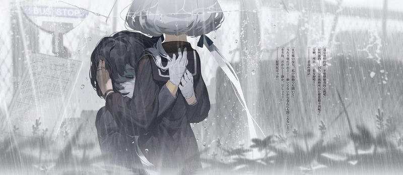 サムネイル： Rainy SAGA