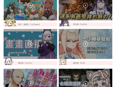 官網首頁小改版