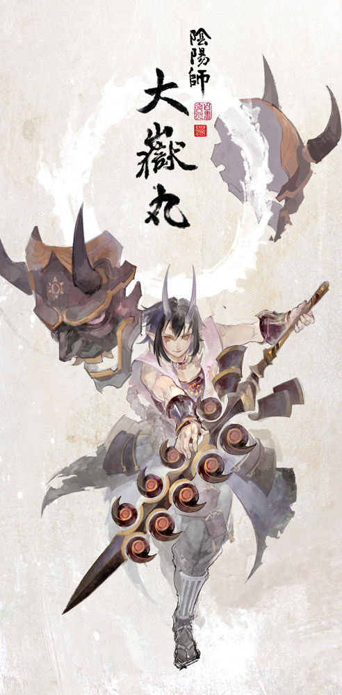サムネイル： 陰陽師浮世戯絵之卷 三