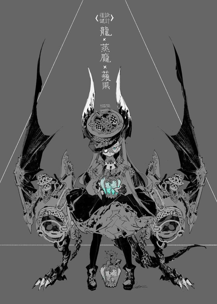 サムネイル： 狂草夜行貳