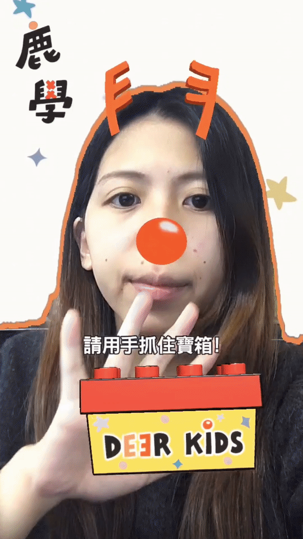 鹿學_gif_2.gif