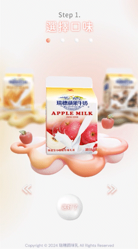 milk02.gif