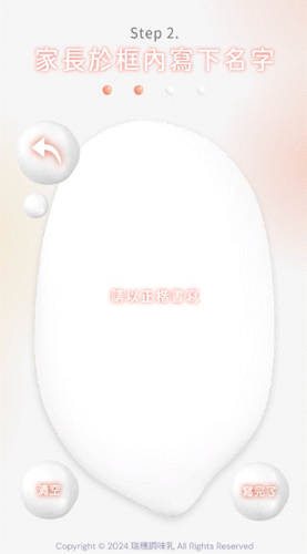 milk03.gif
