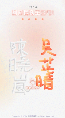 milk05.gif