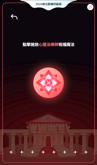 4_靈魂治療師_祝福魔法.gif