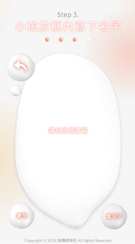 milk04.gif