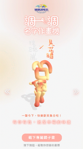 milk06.gif