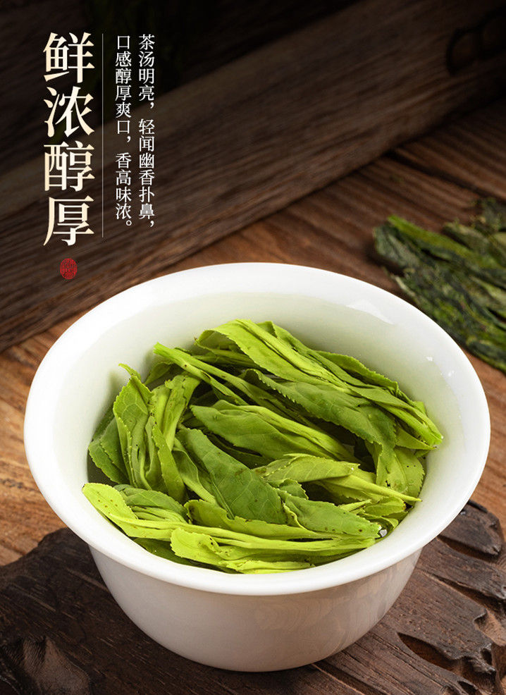 Miniatura: Tai Ping Hou Kui  Green Tea, Tea Farm Wholesale
