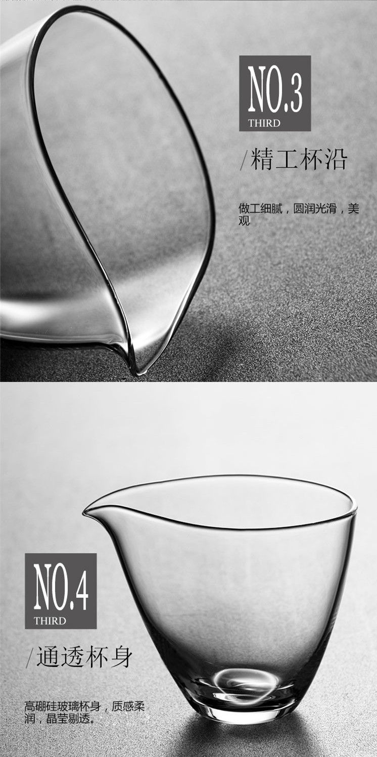 Miniatura: Glass Gong-dao Cup