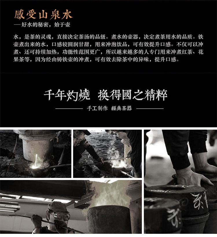 Miniatura: Cast Iron Kettle/Japanese Traditional Tea Ceremony Tea Set