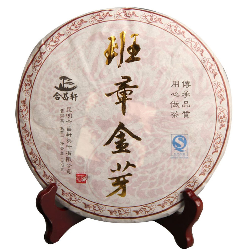 Miniatura: Pu-erh Tea Cake/Pu-erh Qi-Zi Bing Wholesale