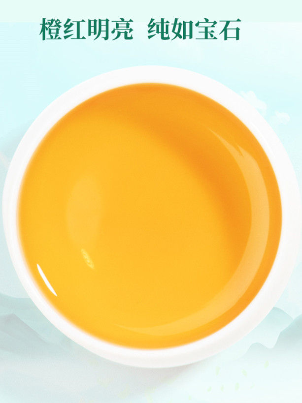 Miniatura: Zinc Selenium Black Tea/Ruby Black Tea