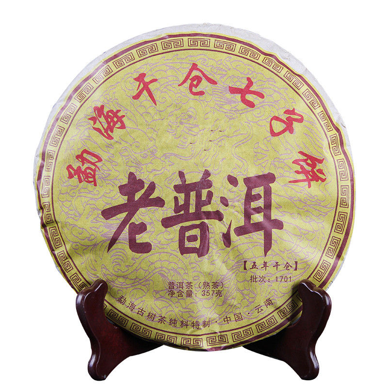 Miniature : Pu-erh Tea Cake/Pu-erh Qi-Zi Bing Wholesale