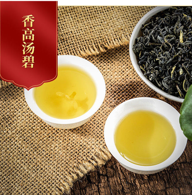 Thumbnail: Wu Yuan Organic Green Tea/Wu Yuan Ming Mei Tea, Jiangxi Green Tea