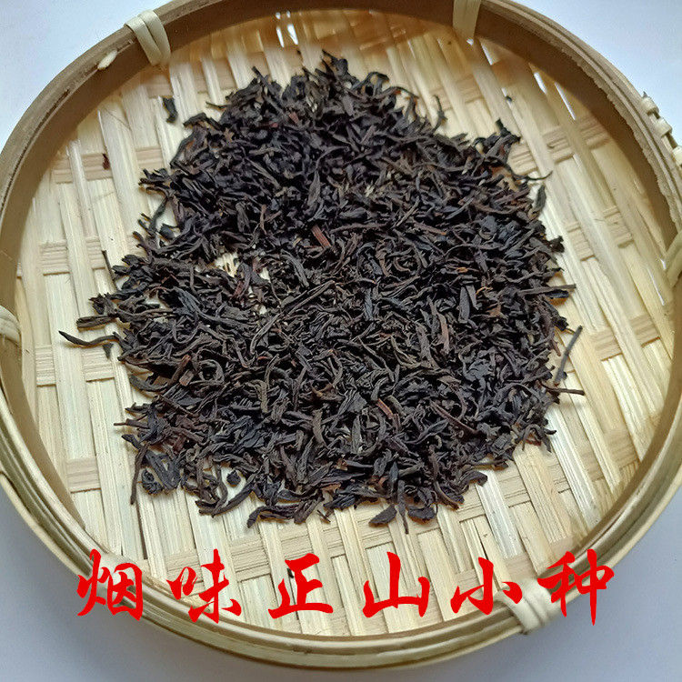 Thumbnail: Organic Tea of Wuyi Black Tea, Tea farm Wholesale