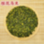 Miniaturbild: Osthmanthus Scented Tie Guan Yin Tea