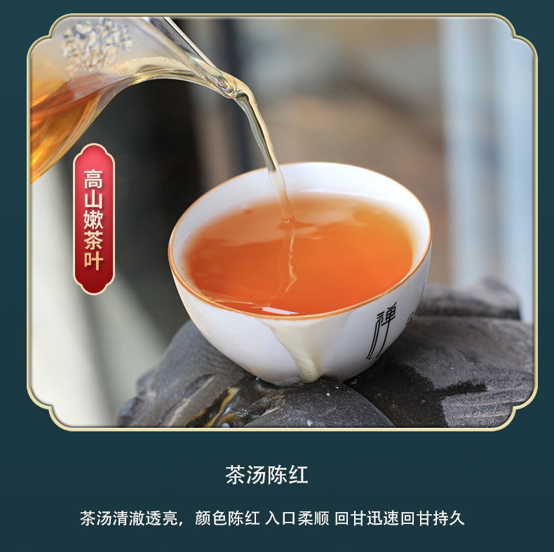 Миниатюра: Tian Jian Tea/An Hua Dark Tea, Chinese Dark Tea Wholesale