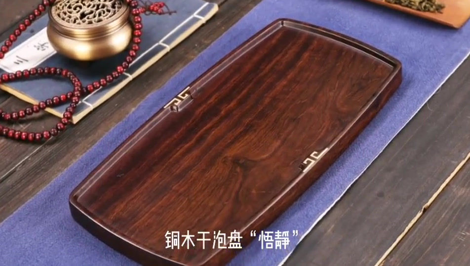 Miniaturbild: Vintage Wood Tea Tray