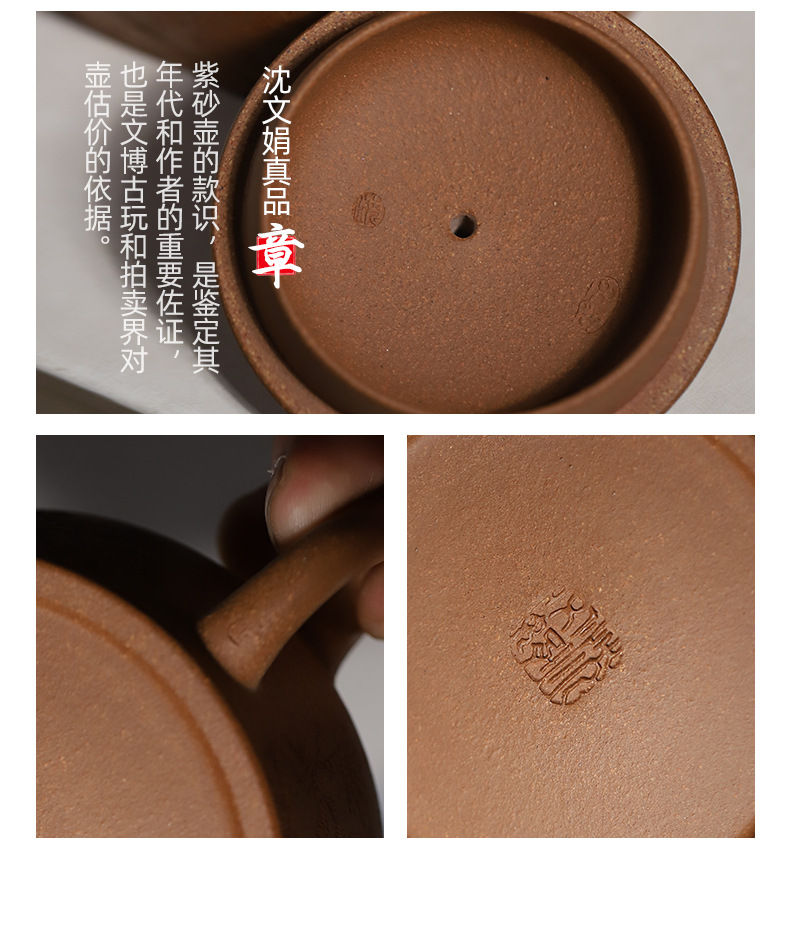Thumbnail: De Zhong Teapot, Yixing Zisha Teapot