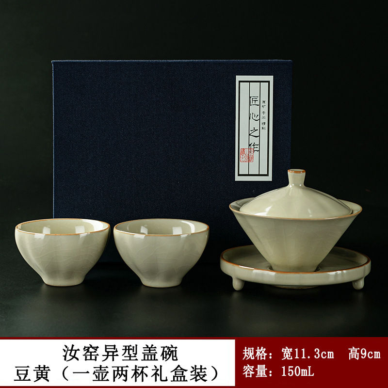 Thumbnail: Ru Kiln Gaiwan & Cup