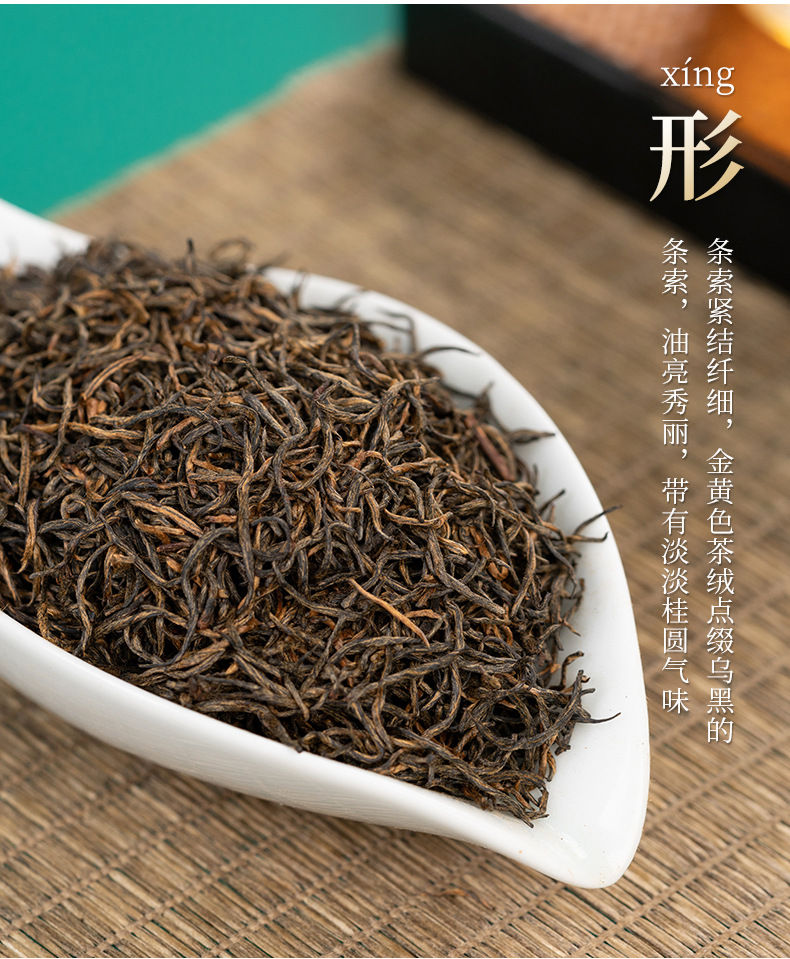Thumbnail: Jin Jun Mei Black Tea, Wu Yi Black Tea Wholesale