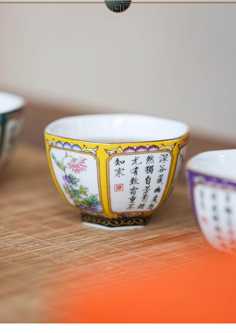 Миниатюра: Tea Cup/Ping Ming Cup
