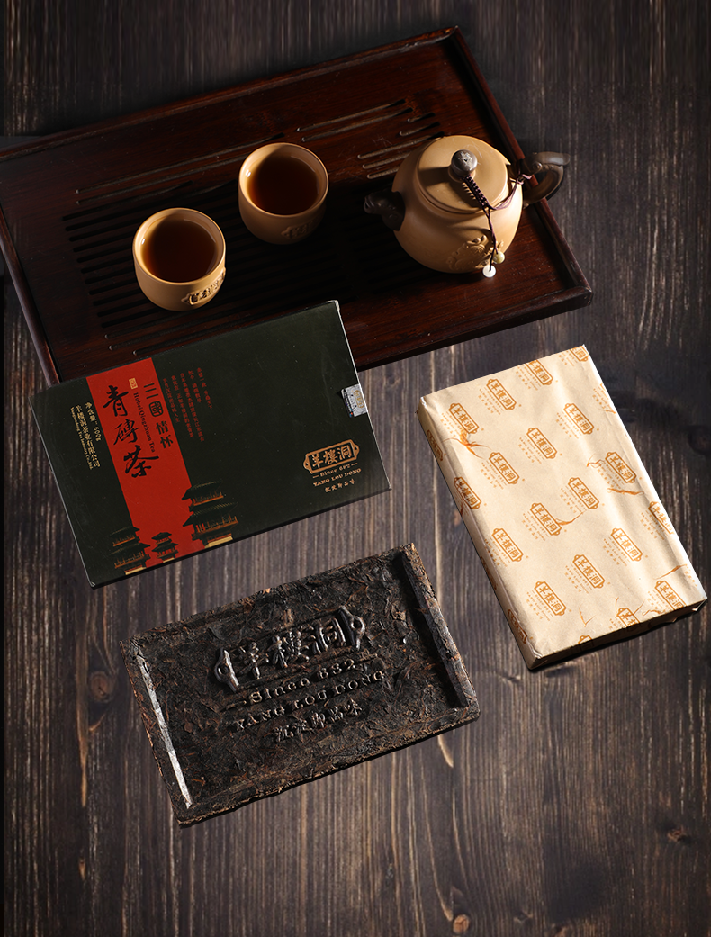 Miniature : Lao Qing Zhuan Tea/YANG LUO DONG