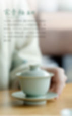 Thumbnail: Song Dynasty Blue Glazed Porcelain Tea-set ---Tureen