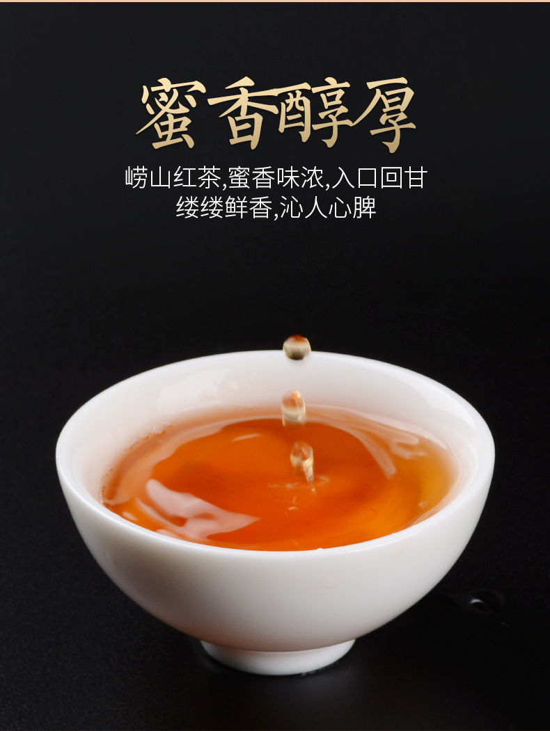 Miniaturbild: Lao Shan Black Tea