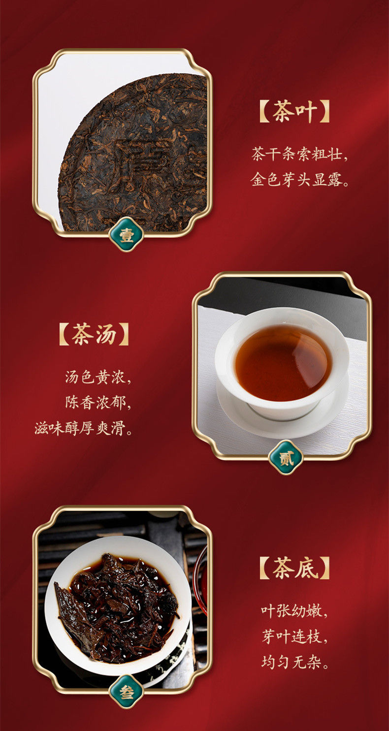 Miniatura: Pu-erh Organic Tea,Tea farm Wholesale
