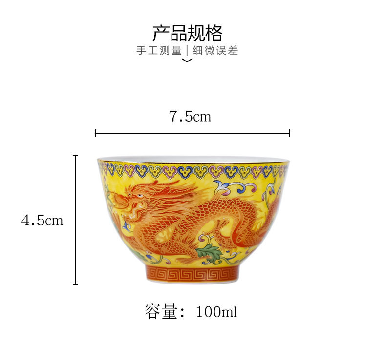 Thumbnail: Pin Ming Cup/ Tea Cup