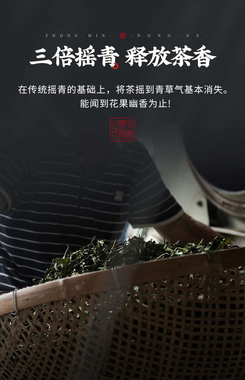 Thumbnail: Tie Guan Yin Oolong Tea---Xiao Qing Tea