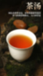 Thumbnail: Gua Zi Jin Jun Mei  Black Tea/Wuyi Black Tea Wholesale