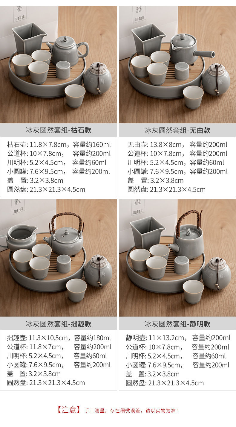 Miniatura: Ice Grey Porcelain Tea Set Suite