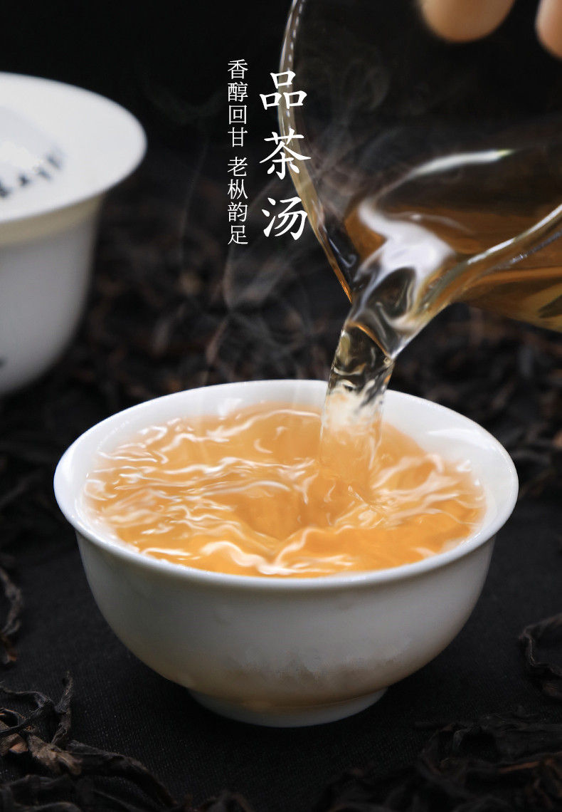 Miniature : ManLouXiang & YanShangZhen & ShanQieYe Dancong Tea (Rare Tea),