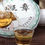 Miniatura: Pu-erh Tea Cake/Pu-erh Qi-Zi Bing Wholesale