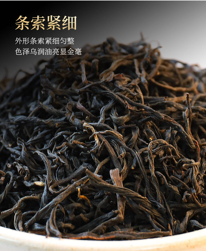Miniatura: Zhao Ping Gong Fu Tea/Zhao Ping Black Tea