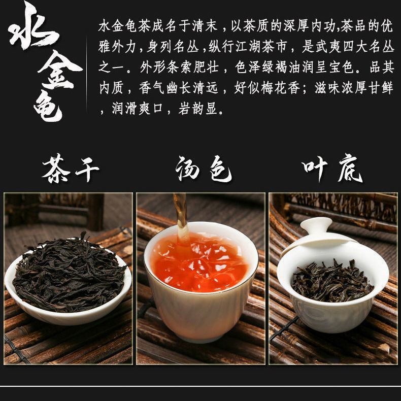 Miniaturbild: Meet China Famous Tea: 16 varieties of Wuyi Rock Tea (Sampler)