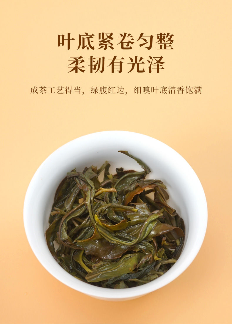 Thumbnail: AoFuHou/TaKuHou Dancong, Feng Huang Dan Cong Oolong Tea Wholesale
