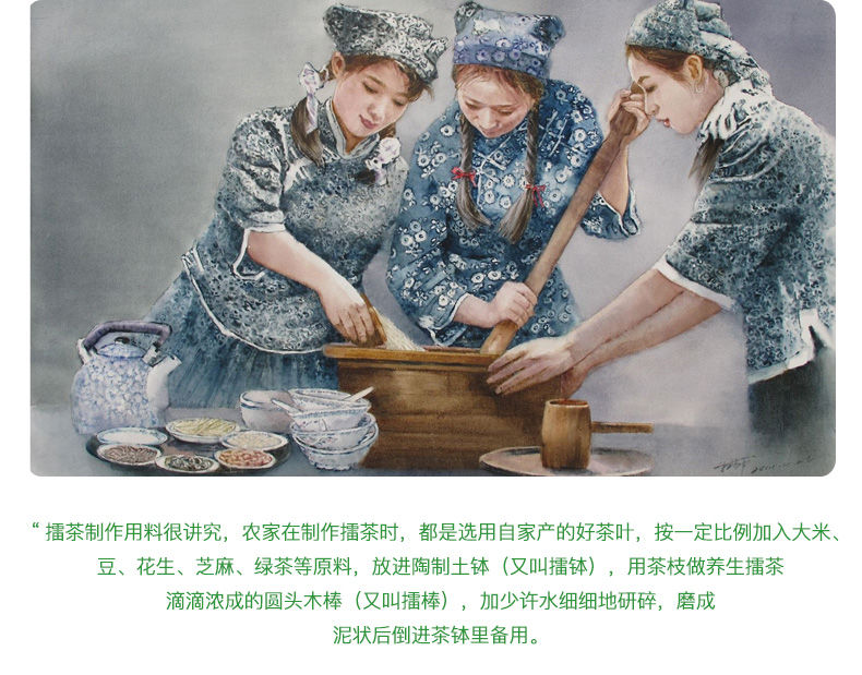 Miniatura: Lei-cha/ Grinding Tea/ Ground tea，Chinese Herbal Tea Wholesale