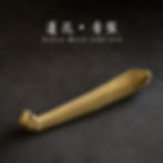 Thumbnail: Ceramic Incense Pedestal