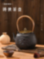 Cast Iron Kettle/Japanese Traditional Tea Ceremony Tea Set