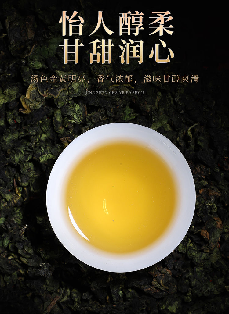 Miniature : Yong Chun Fo Shou Oolong Tea Wholesale