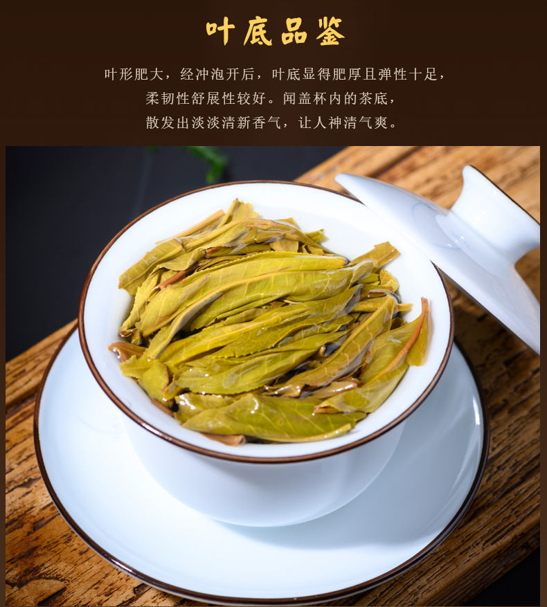 Миниатюра: Pu-erh Tea Cake/Pu-erh Qi-Zi Bing Wholesale