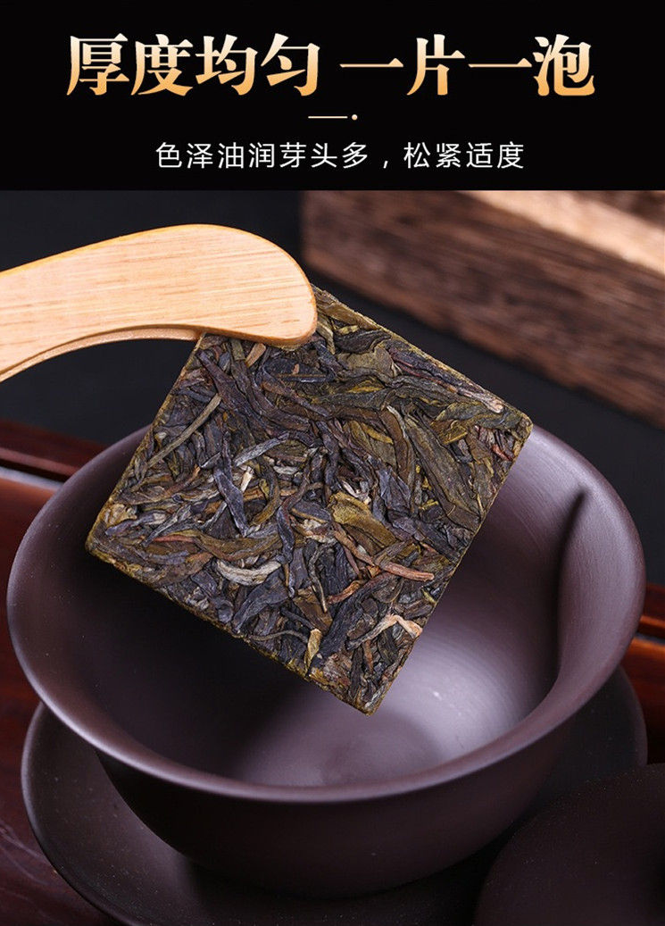 Miniaturbild: Pu-erh Mini Compressed Tea, Pu-erh Raw Tea and Ripe Tea Wholesale