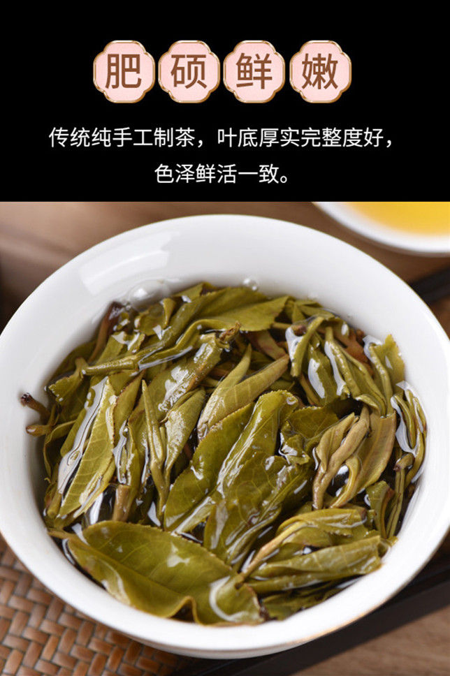 Миниатюра: Pu-erh Tea Cake/Pu-erh Qi-Zi Bing Wholesale